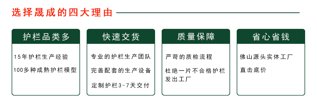 多快好?。?200x400）.jpg
